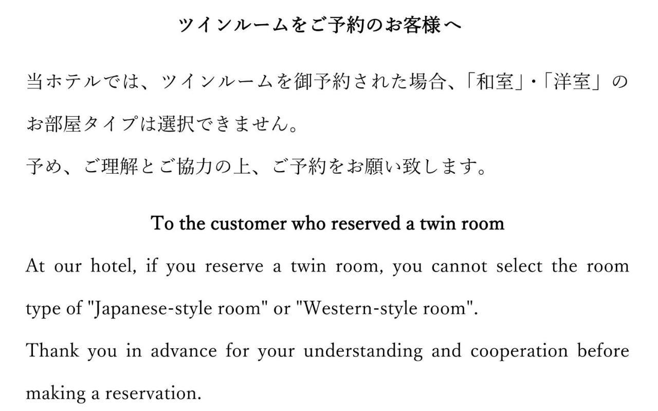 קאגושימה Onsen Hotel Nakahara Bessou Nonsmoking, Earthquake Retrofit מראה חיצוני תמונה